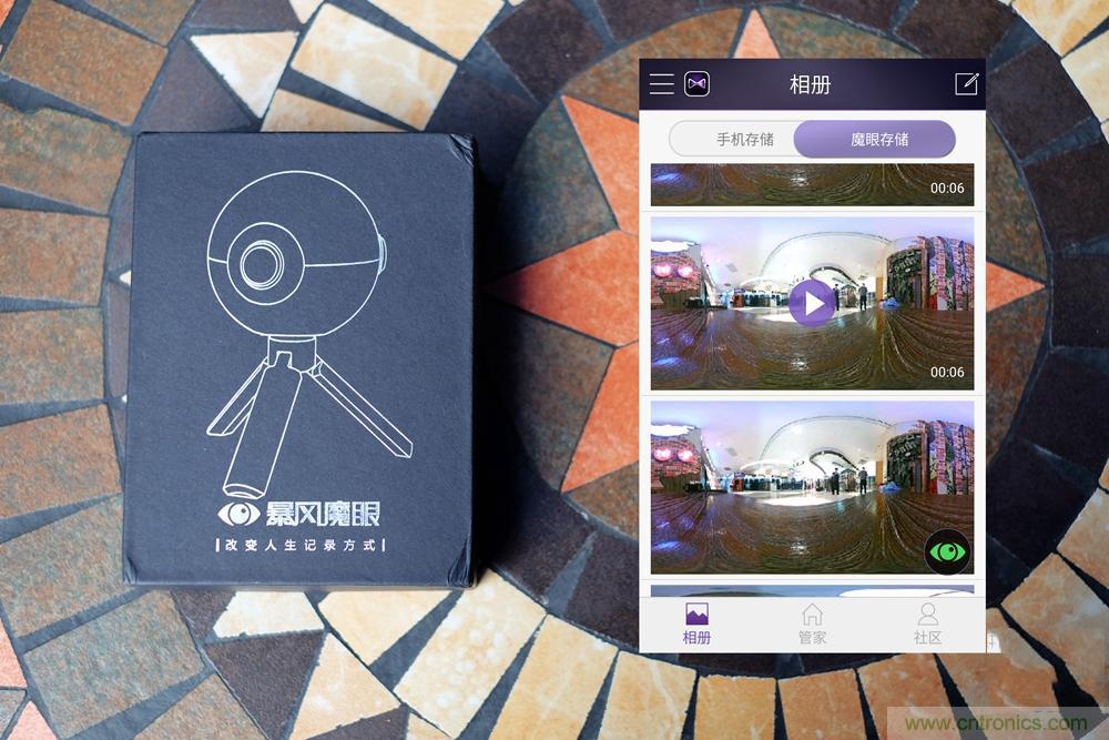 造型神似BB8，讓照片翻滾起來&mdash;&mdash;暴風魔眼