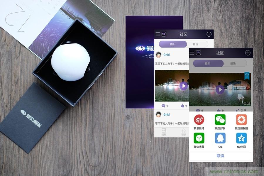 造型神似BB8，讓照片翻滾起來&mdash;&mdash;暴風魔眼