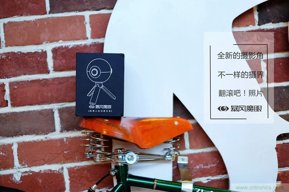 造型神似BB8，讓照片翻滾起來&mdash;&mdash;暴風魔眼