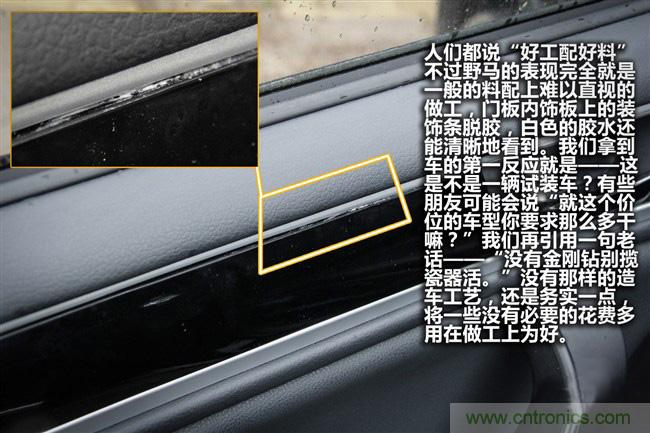 不能說的秘密，拆車坊編輯一輩子都不想買的車