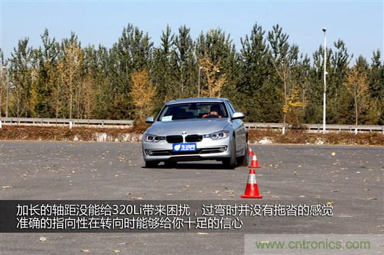 奔馳C級/寶馬3係/奧迪A4L橫測 豪門三分天下