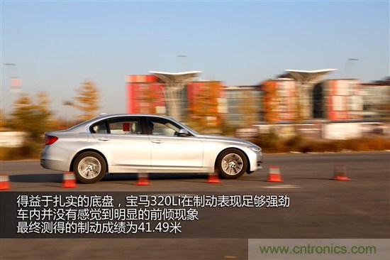 奔馳C級/寶馬3係/奧迪A4L橫測 豪門三分天下