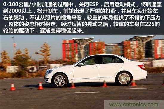 奔馳C級/寶馬3係/奧迪A4L橫測 豪門三分天下