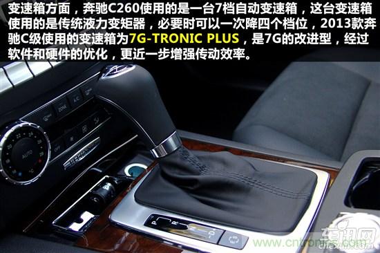 奔馳C級/寶馬3係/奧迪A4L橫測 豪門三分天下