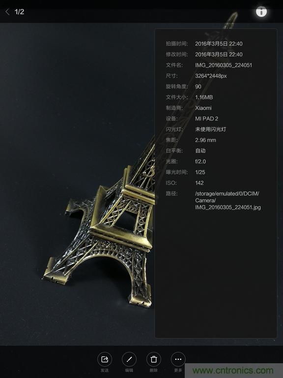 小米平板2能否依舊以&ldquo;雙高&rdquo;贏取市場？