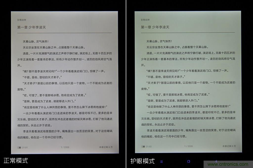 小米平板2能否依舊以&ldquo;雙高&rdquo;贏取市場？