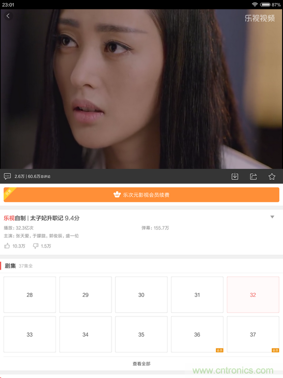 小米平板2能否依舊以&ldquo;雙高&rdquo;贏取市場？