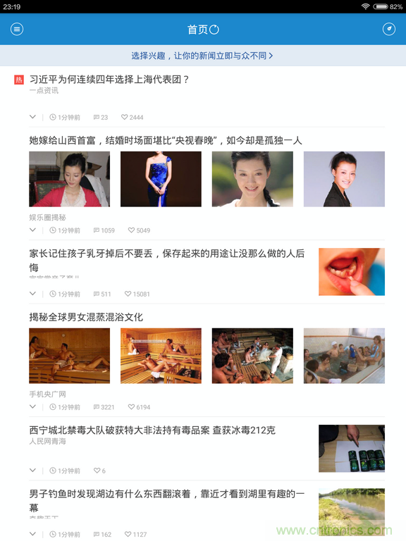 小米平板2能否依舊以&ldquo;雙高&rdquo;贏取市場？