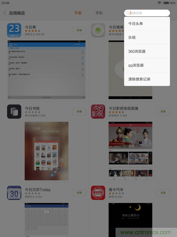 小米平板2能否依舊以&ldquo;雙高&rdquo;贏取市場？