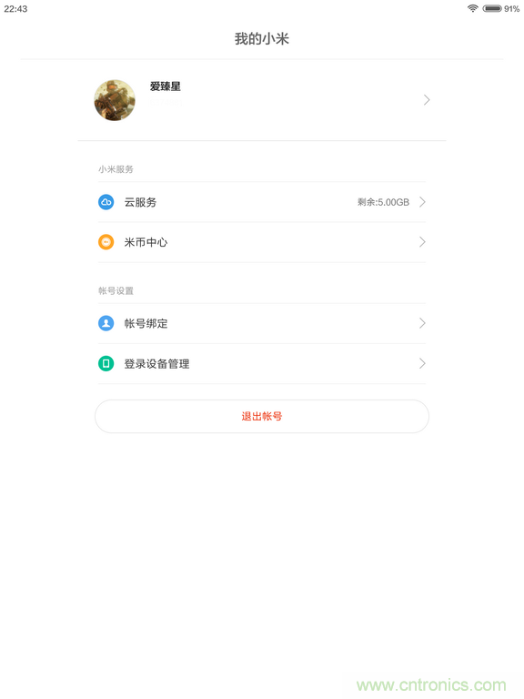 小米平板2能否依舊以&ldquo;雙高&rdquo;贏取市場？