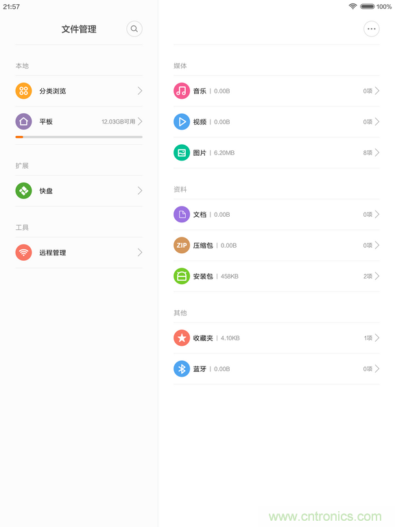 小米平板2能否依舊以&ldquo;雙高&rdquo;贏取市場？