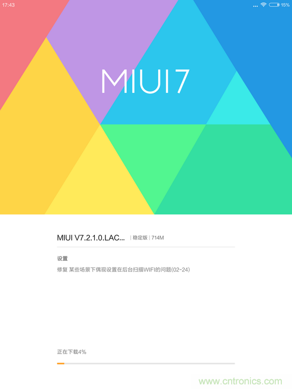 小米平板2能否依舊以&ldquo;雙高&rdquo;贏取市場？