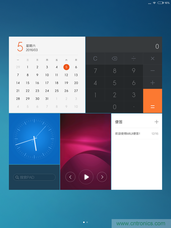 小米平板2能否依舊以&ldquo;雙高&rdquo;贏取市場？