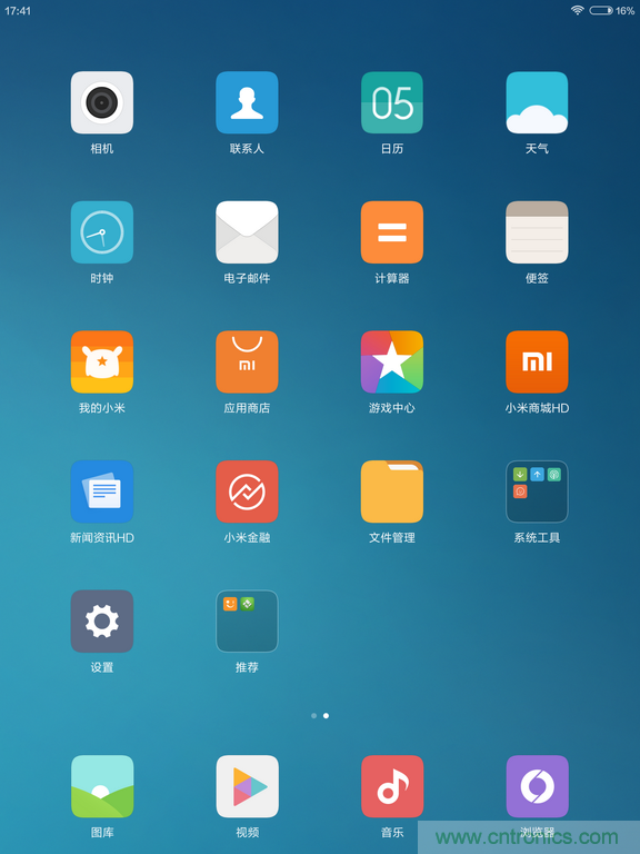 小米平板2能否依舊以&ldquo;雙高&rdquo;贏取市場？