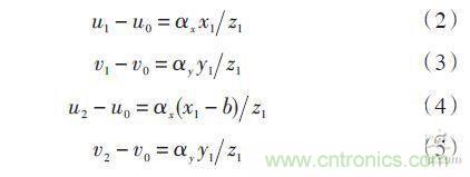基於雙目立體視覺伺服的智能車室內彎道控製
