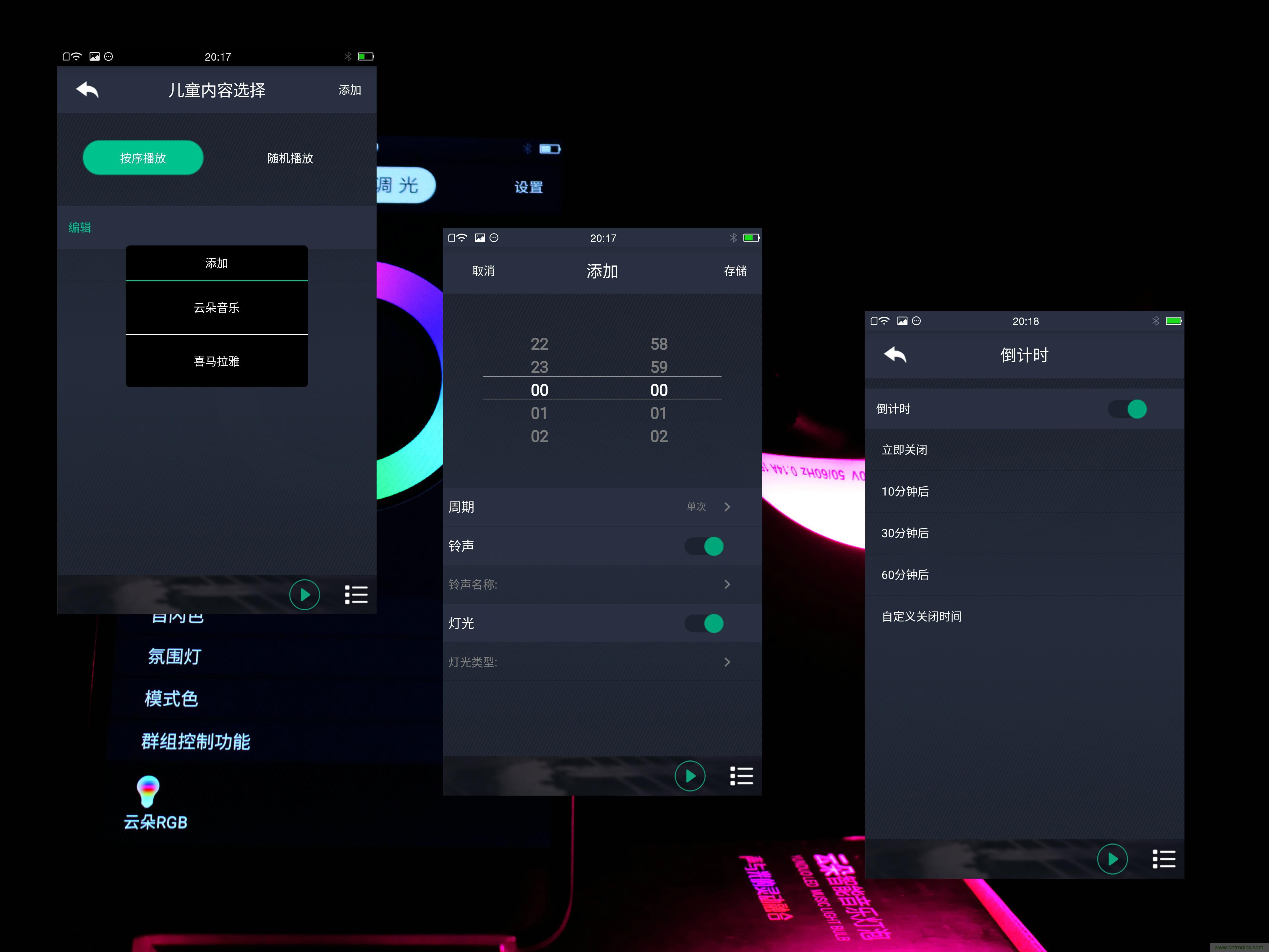 一款會講故事的燈泡，溫馨浪漫有格調