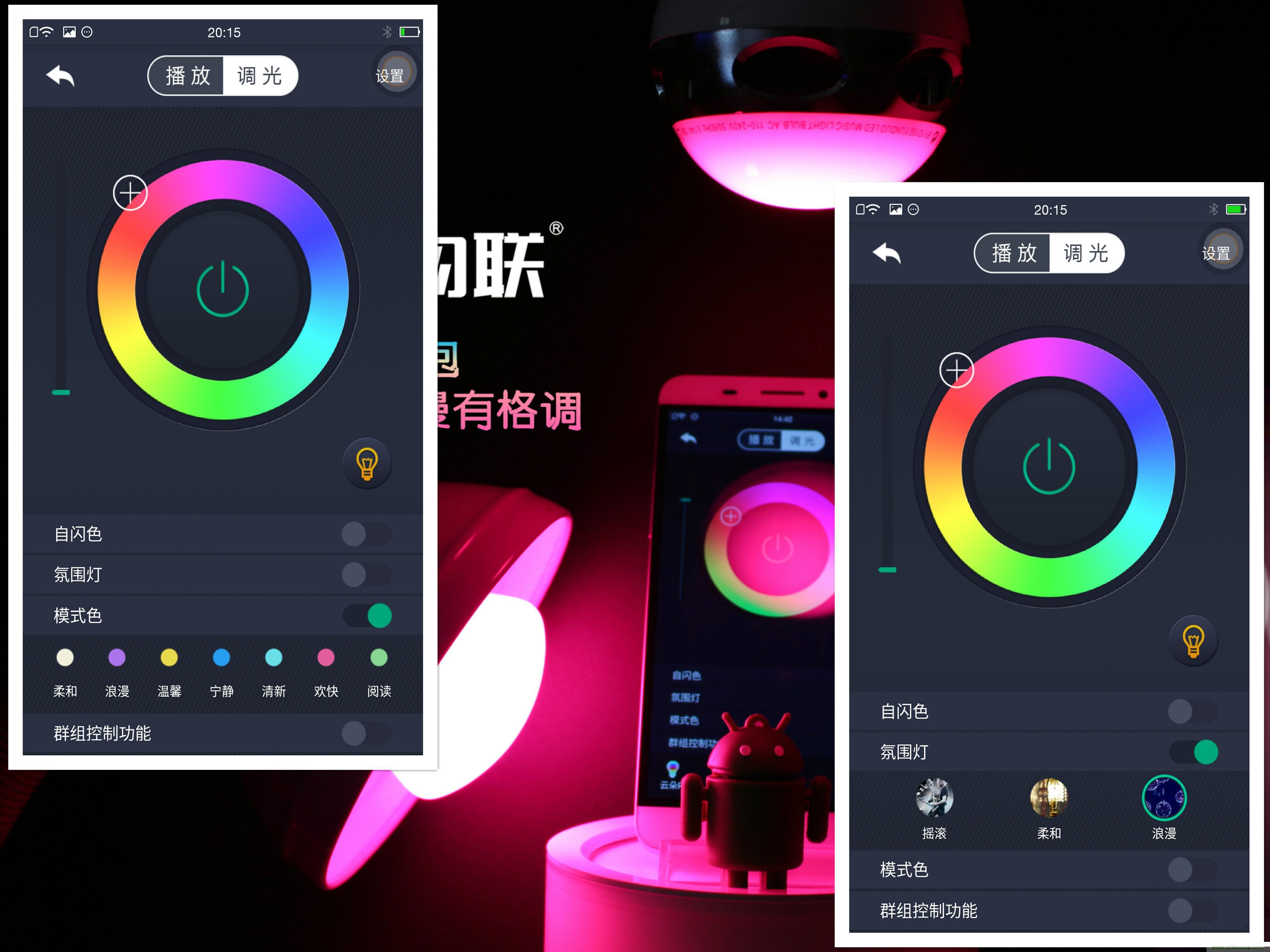 一款會講故事的燈泡，溫馨浪漫有格調