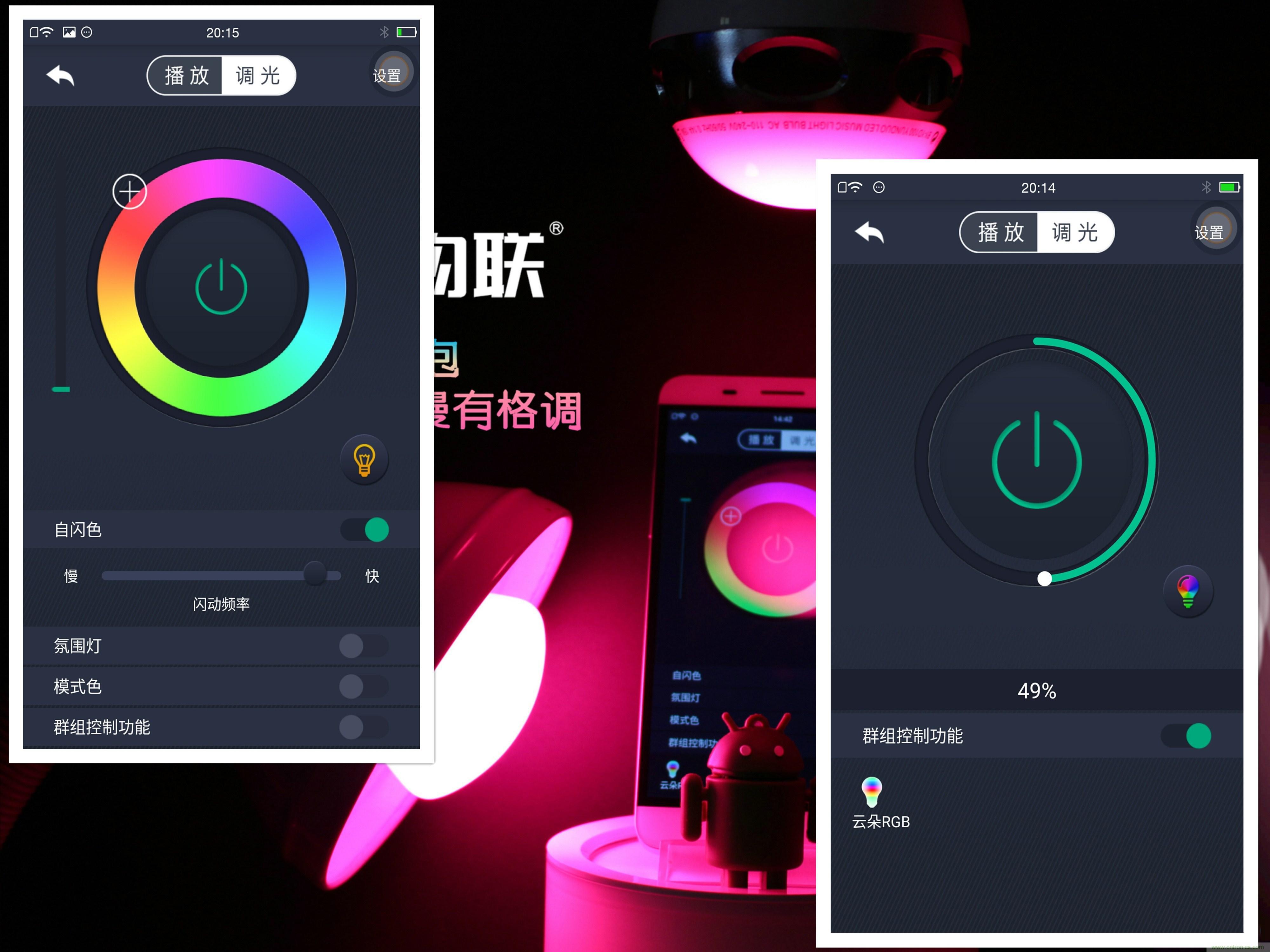 一款會講故事的燈泡，溫馨浪漫有格調