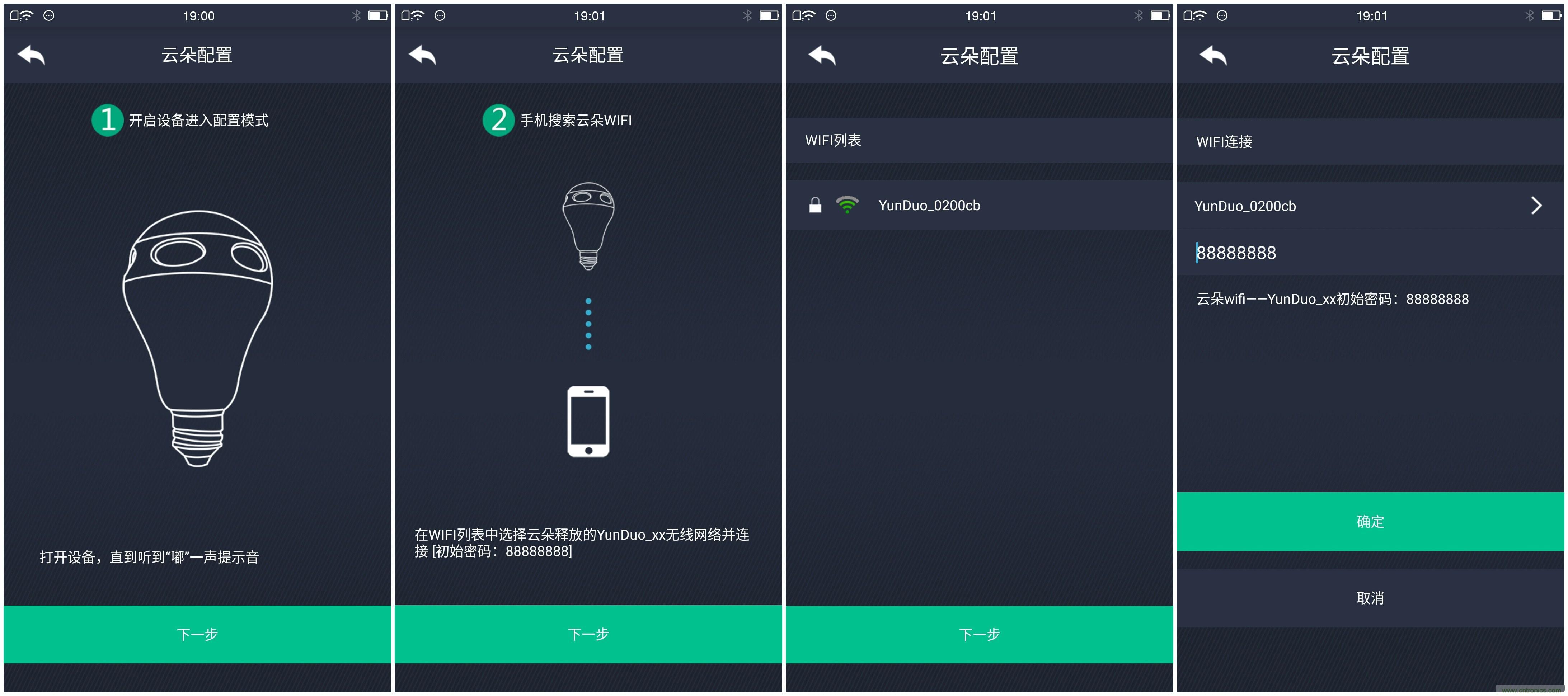 一款會講故事的燈泡，溫馨浪漫有格調