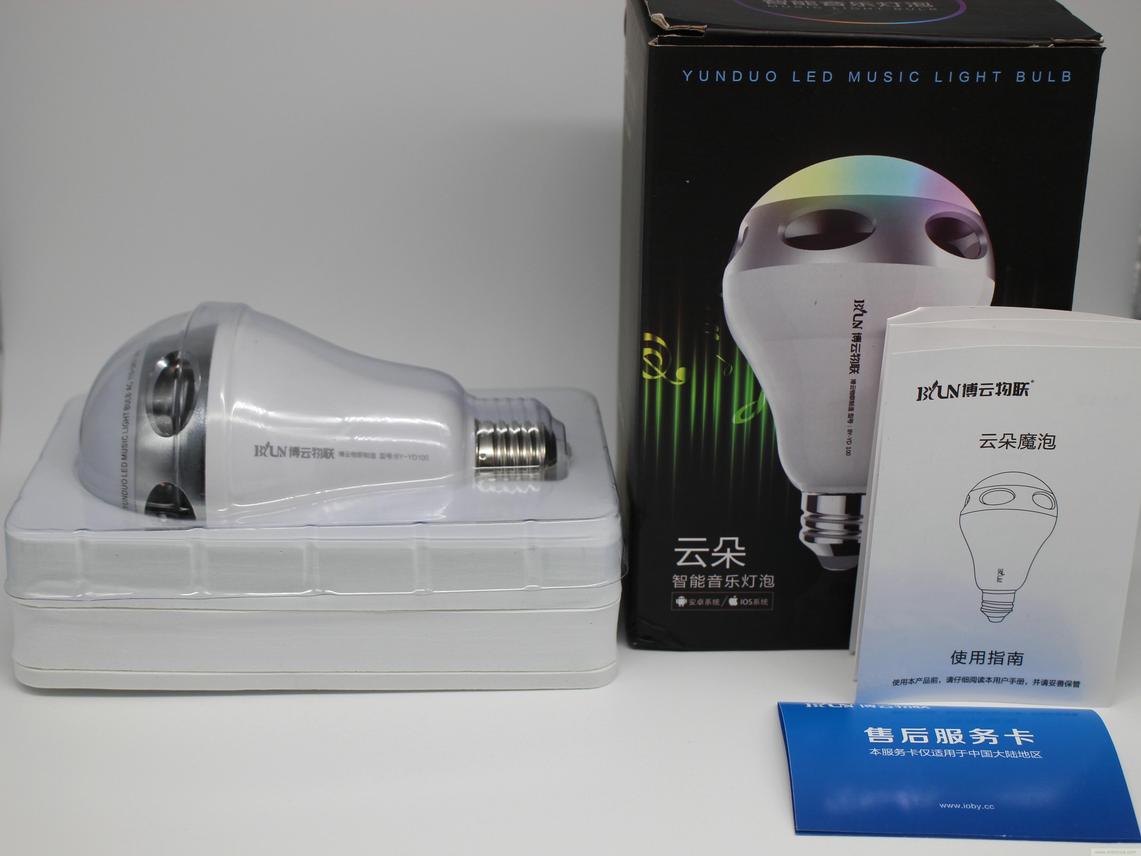 一款會講故事的燈泡，溫馨浪漫有格調