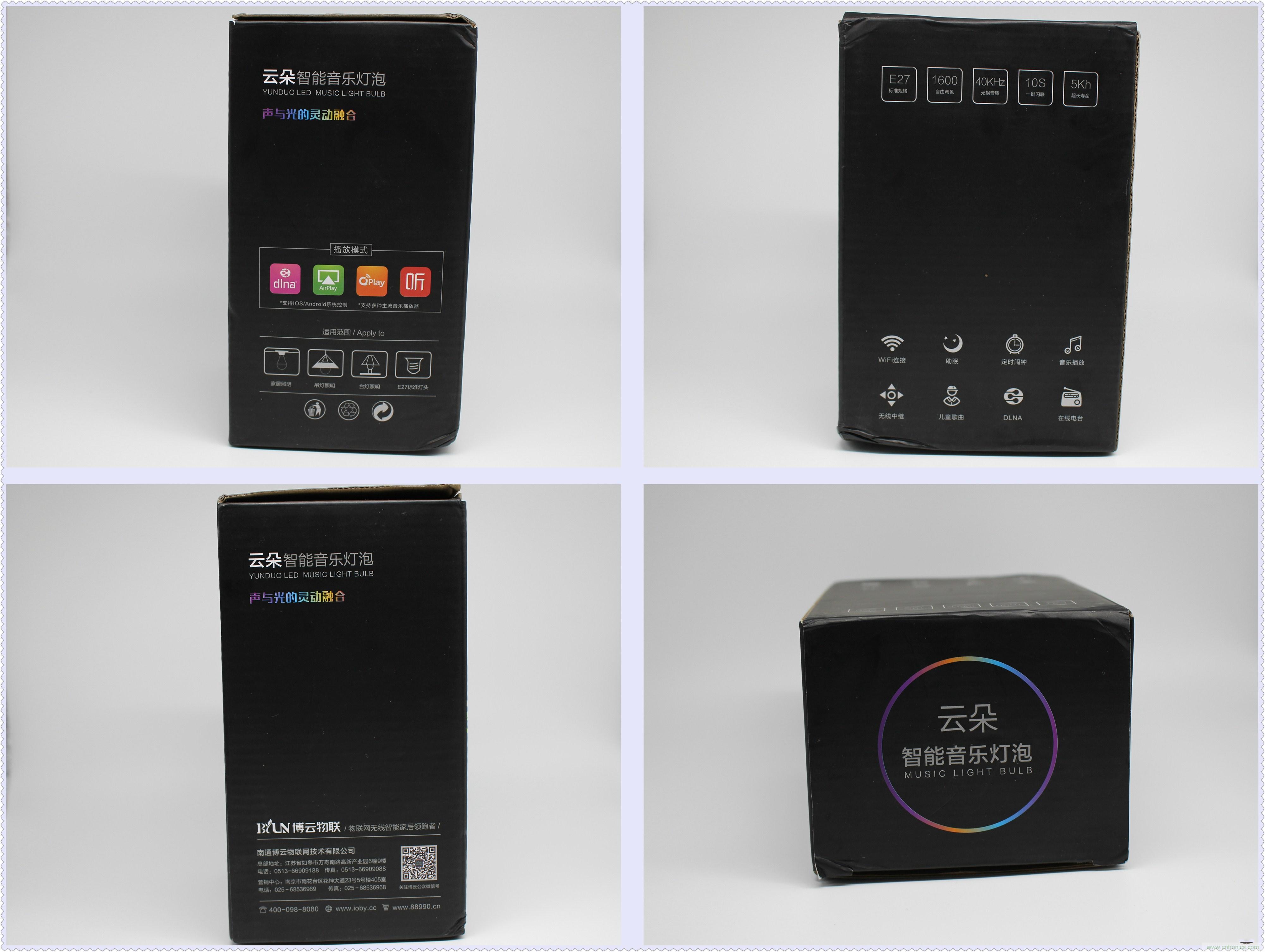 一款會講故事的燈泡，溫馨浪漫有格調