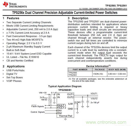 69元小米4口USB充電器詳細拆解，看完你也能DIY一個
