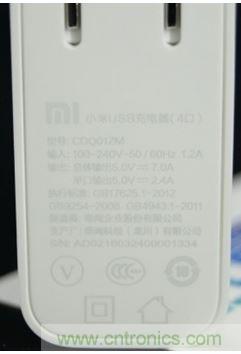 69元小米4口USB充電器詳細拆解，看完你也能DIY一個