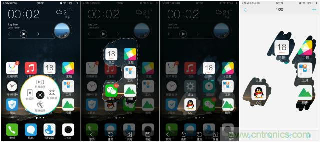國產手機新標杆-vivo Xplay5全麵測評