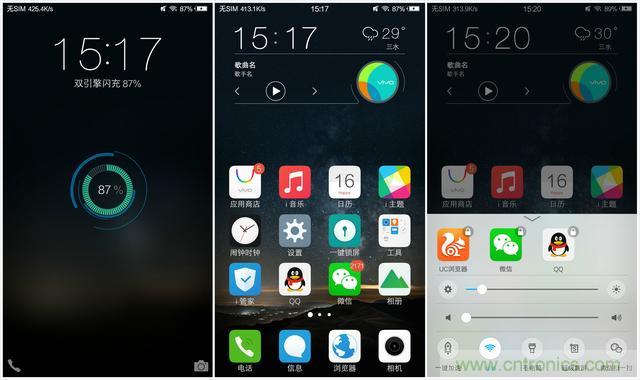國產手機新標杆-vivo Xplay5全麵測評