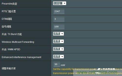 揭真相！無線路由器的輻射到底可怕嗎？
