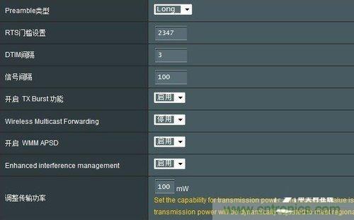 揭真相！無線路由器的輻射到底可怕嗎？