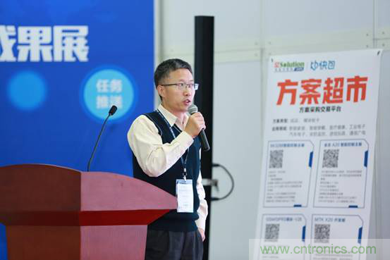 為中小企業助力!研發階段服務趨勢論壇