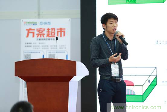 為中小企業助力!研發階段服務趨勢論壇