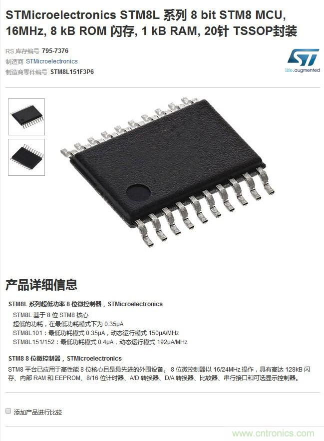 小米煙霧報警器拆解：一顆電池可用五年是如何做到的？