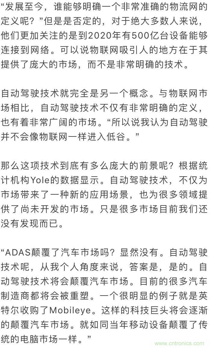 LiDAR技術的過去、現在和未來