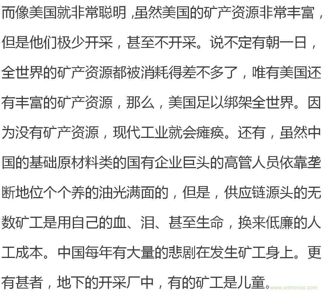 電子元器件供應鏈關係圖及其詳解