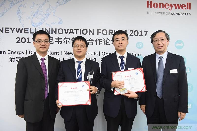 霍尼韋爾舉辦&ldquo;以&ldquo;開放創新，合作共贏&rdquo;為主題的創新合作論壇&rdquo; 