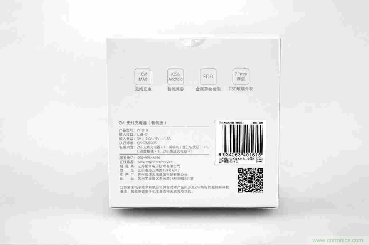 拆解對比：係出同門，小米、紫米無線充電器的差別有多大？