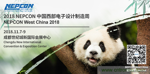 NEPCON西部展蓉城舉辦，推動川渝平板顯示行業再升級