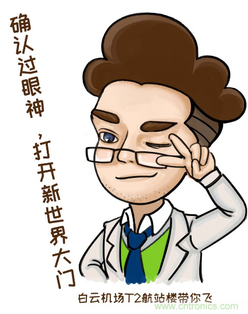 來說說“白雲機場T2航站樓”背後的小故事 來說說“白雲機場T2航站樓”背後的小故事