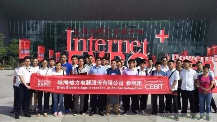 組團征集令| 加入&ldquo;互聯網＋&rdquo;博覽會VIP參觀團，尊享貴賓禮遇！