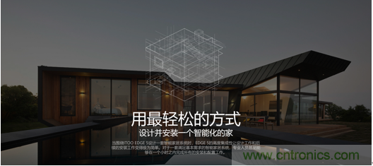 打破認知！ITOO EDGE 5革命性智能中控上市在即，智能引擎如何為住宅注入智能化動力