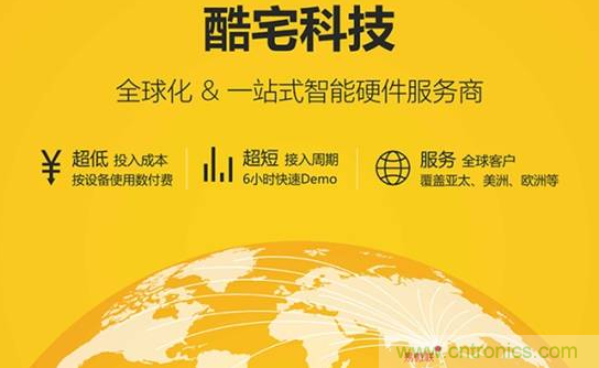 國內智能音箱的格局驟變，誰能成為最後的贏家？