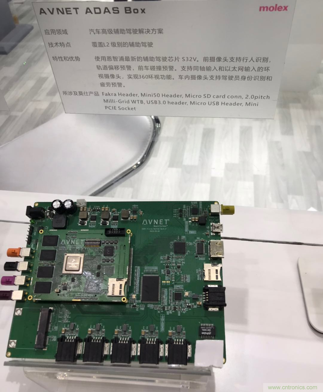 【原創】莫仕：連接器大廠華麗變身，電子解決方案服務中國智造