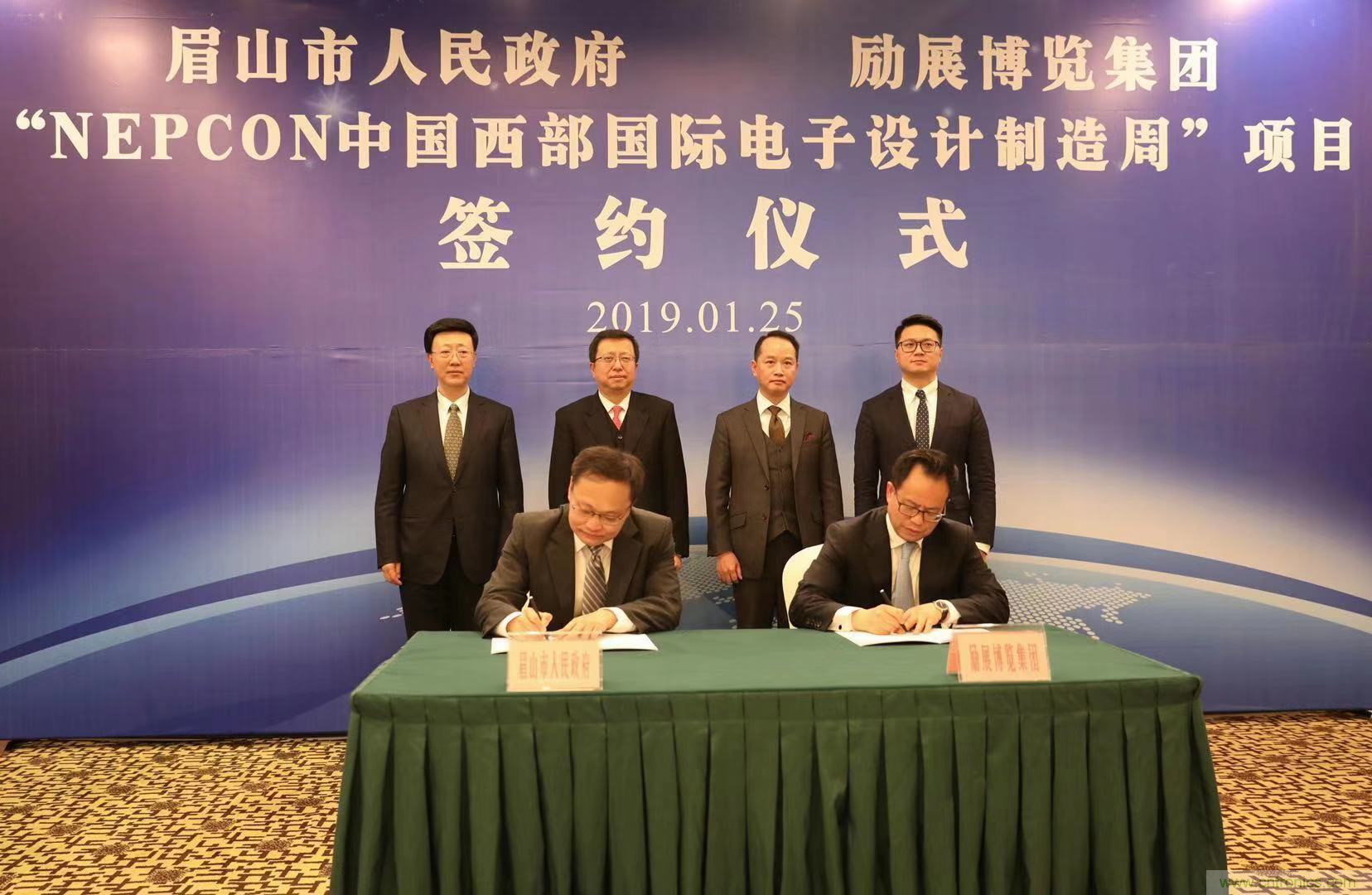勵展博覽集團NEPCON電子展落戶眉山，賦能西部電子產業開創新格局