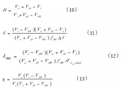 開關電源該如何配置合適的電感？
