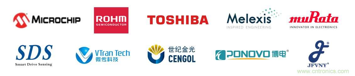 慕尼黑上海電子展倒計時邀您共賞未來電子新科技，錯過就將再等一年！