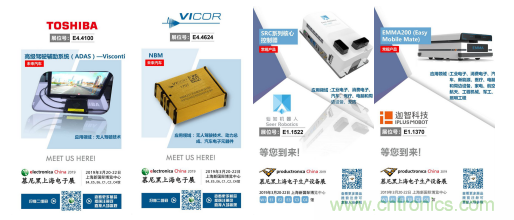 官宣丨即刻開始看展會，e星球官方展前預覽正式上線！