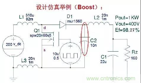 收藏！開關電源中的全部緩衝吸收電路解析
