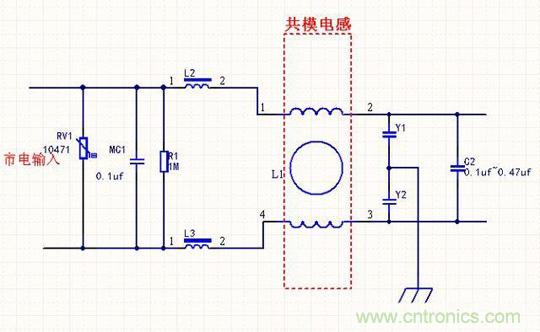 電路上的共模電感是接在開關電源哪裏，你知道嗎？